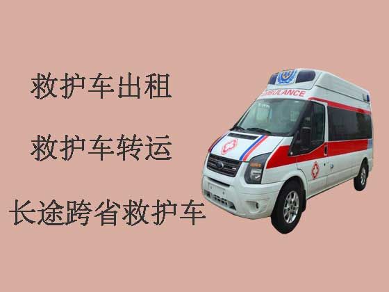 盘锦救护车转运